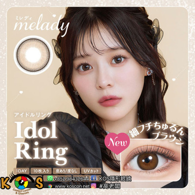 Melady 02 Idol Ring ミレディ アイドルリング Melady 02 Idol Ring ミレディ アイドルリング